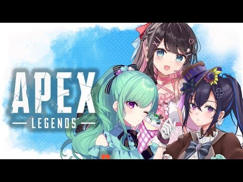 【APEX】こんな時間にフルパま？？w/うるはｓなずぴ【ぶいすぽ/八雲べに】