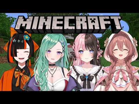 【 Minecraft】ぶいすぽサーバー探検隊！ひなの先輩・べに先輩・もかさーん【 ぶいすぽっ！ ⁠/蝶屋はなび 】